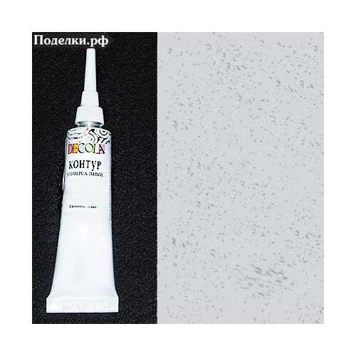 Контур универсальный Decola 13603975 С серебряными блестками 18 мл, цена за 1 шт.