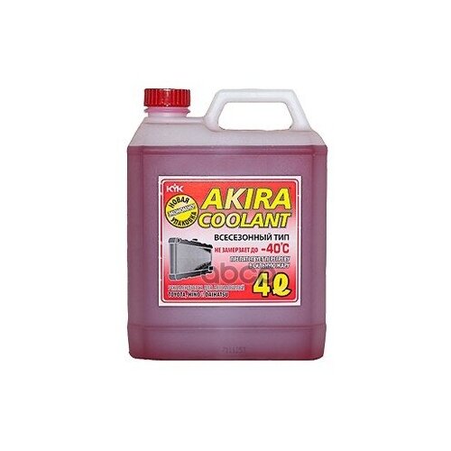 54-027 KYK Антифриз готовый Akira Coolant -40°C LLC 52%, красный 4л