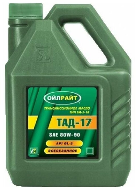 Масло трансмиссионное OILRIGHT ТАД-17 (ТМ-5-18), 80W-90, 10 л