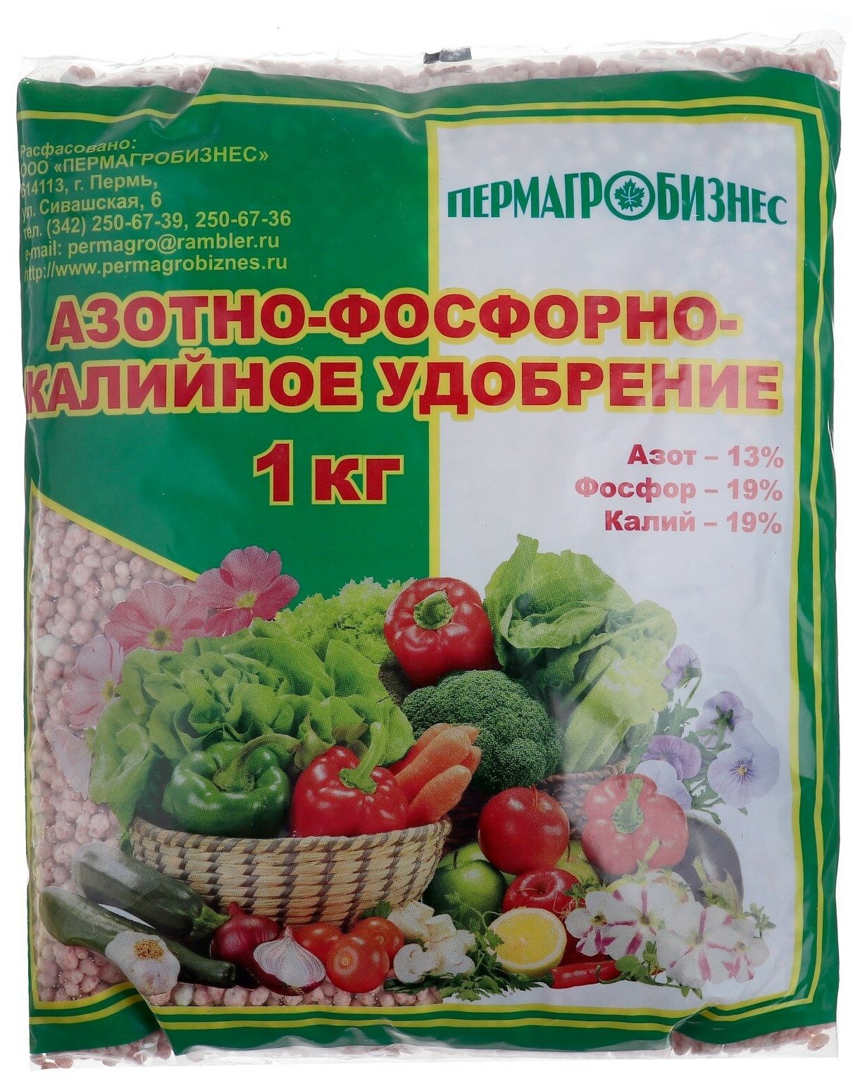 Удобрения для растений удобрение для овощей, азотно-фосфорное, калийное, 1 кг - фотография № 1
