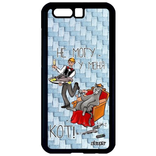 фото Защитный чехол для телефона // honor 9 // "не могу - сижу с котом!" комикс рисунок, utaupia, голубой