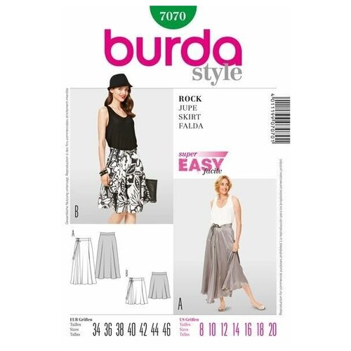 Выкройка Burda 7070-Юбка расклешенная