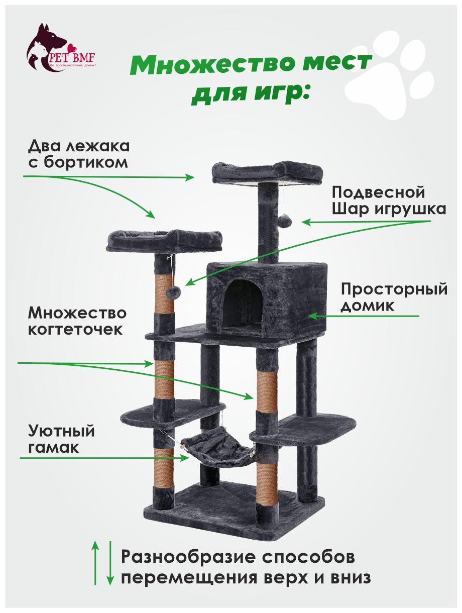 Домик для кошки с когтеточкой "Комфорт One" игровой комплекс нескольких кошек с лежаком, с гамаком - фотография № 2