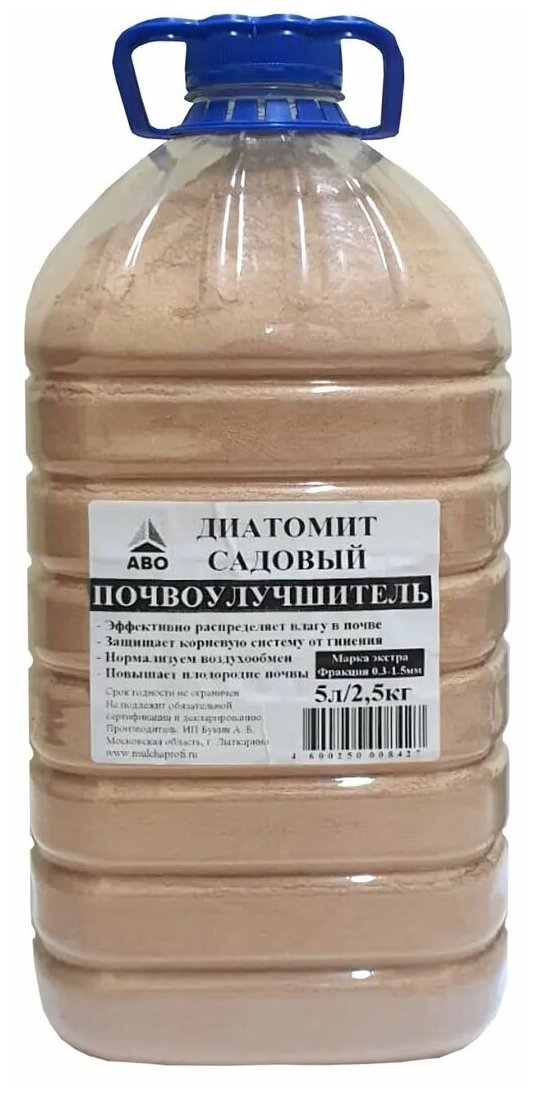 фото Диатомит садовый 5л/2,5кг (пэт бутылка) марка экстра, фракция 0.3-0,8 мм