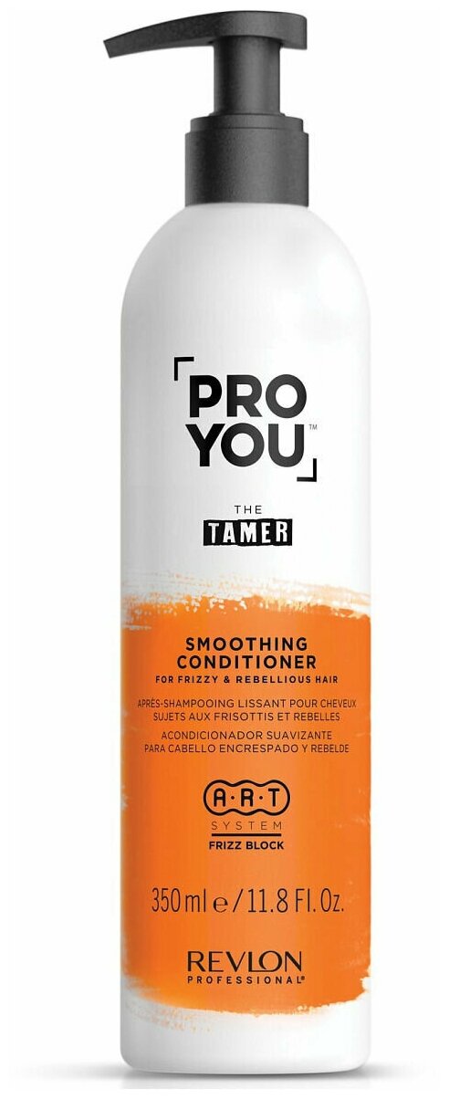 Revlon Professional / Кондиционер PRO YOU TAMER для гладкости волос, 350 мл