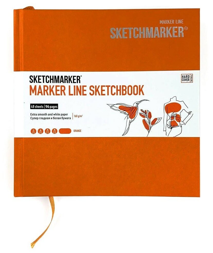 Скетчбук 48 листов, MARKER LINE 160г/м2 (MLHSQ/ORAN) SKETCHMARKER - фото №1