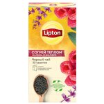 Чай черный Lipton согрей теплом с малиной и шалфеем в пакетиках - изображение