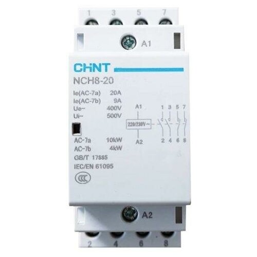 Контактор модульный NCH8-20/22 20А 2НЗ+2НО AC 220/230В 50Гц (R) | код.256087 | CHINT (9шт. в упак.)