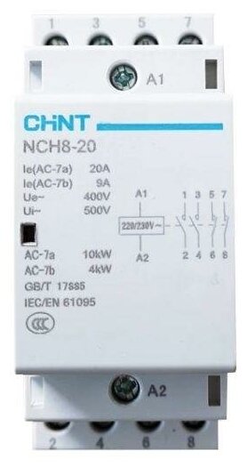 Контактор модульный NCH8-20/22 20А 2НЗ+2НО AC 220/230В 50Гц (R) | код.256087 | CHINT (5шт. в упак.)