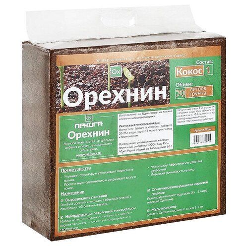 Кокосовый субстрат Орехнин-1 брикет 70 литров (72150) для рассады и растений, для улиток, для террариума