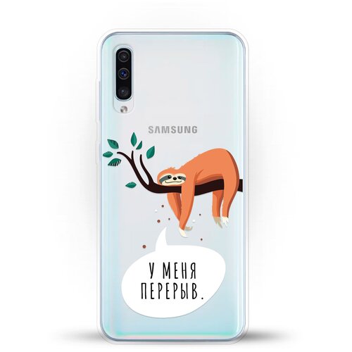 Силиконовый чехол Перерыв на Samsung Galaxy A50 матовый силиконовый чехол коровка в шарфе на samsung galaxy a50 самсунг галакси а50