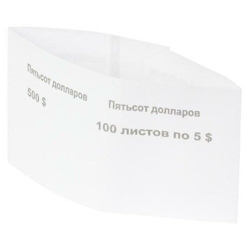 фото Кольцо бандерольное номинал 5$, 500шт. (4680546000632) noname