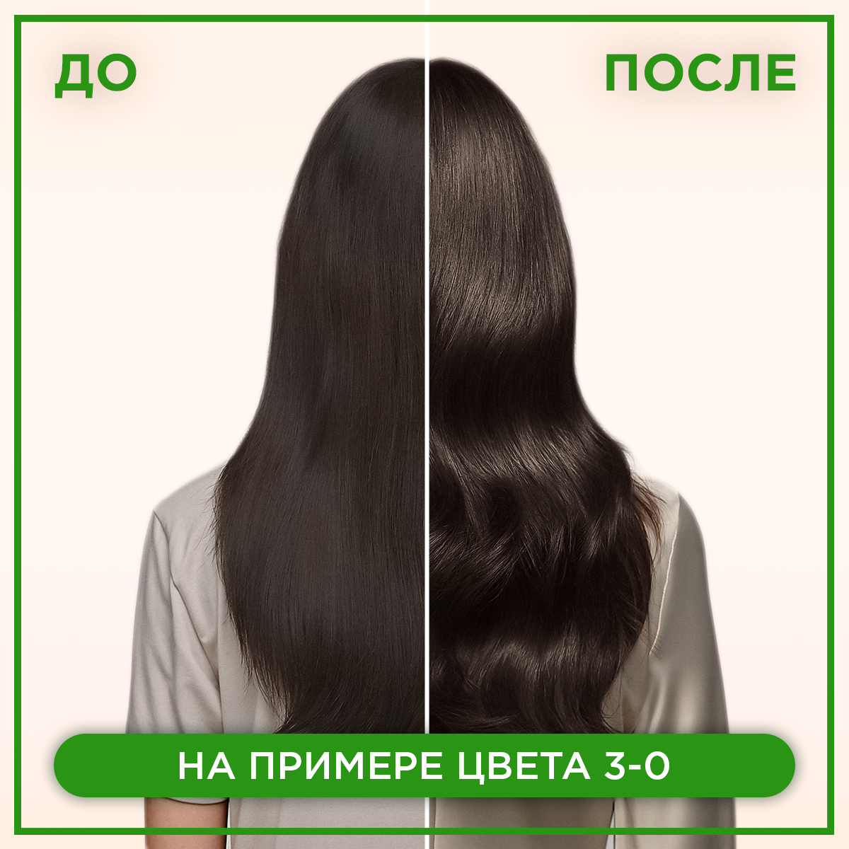 Крем-краска для волос Palette Naturia 4-60 золотистый каштан