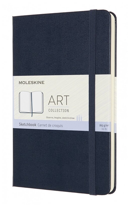 Блокнот Moleskine Art Sketchbook Medium (artqp054b20)