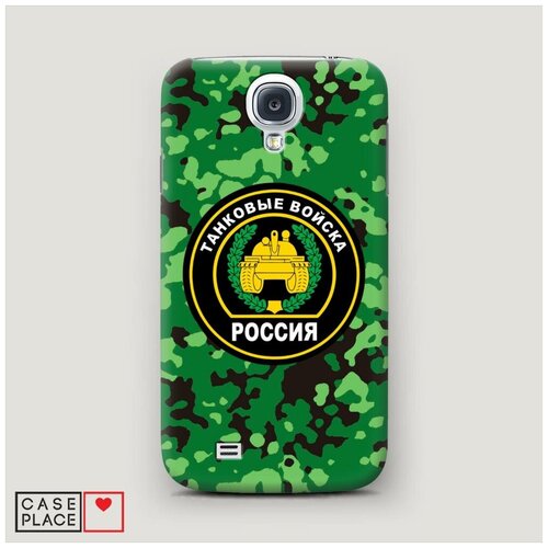 фото Чехол пластиковый samsung galaxy s4 танковые войска зеленый камуфляж case place