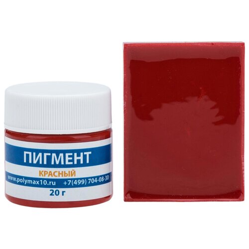 Пигментная паста красная 20 г. для окрашивания смолы и жидкого пластика
