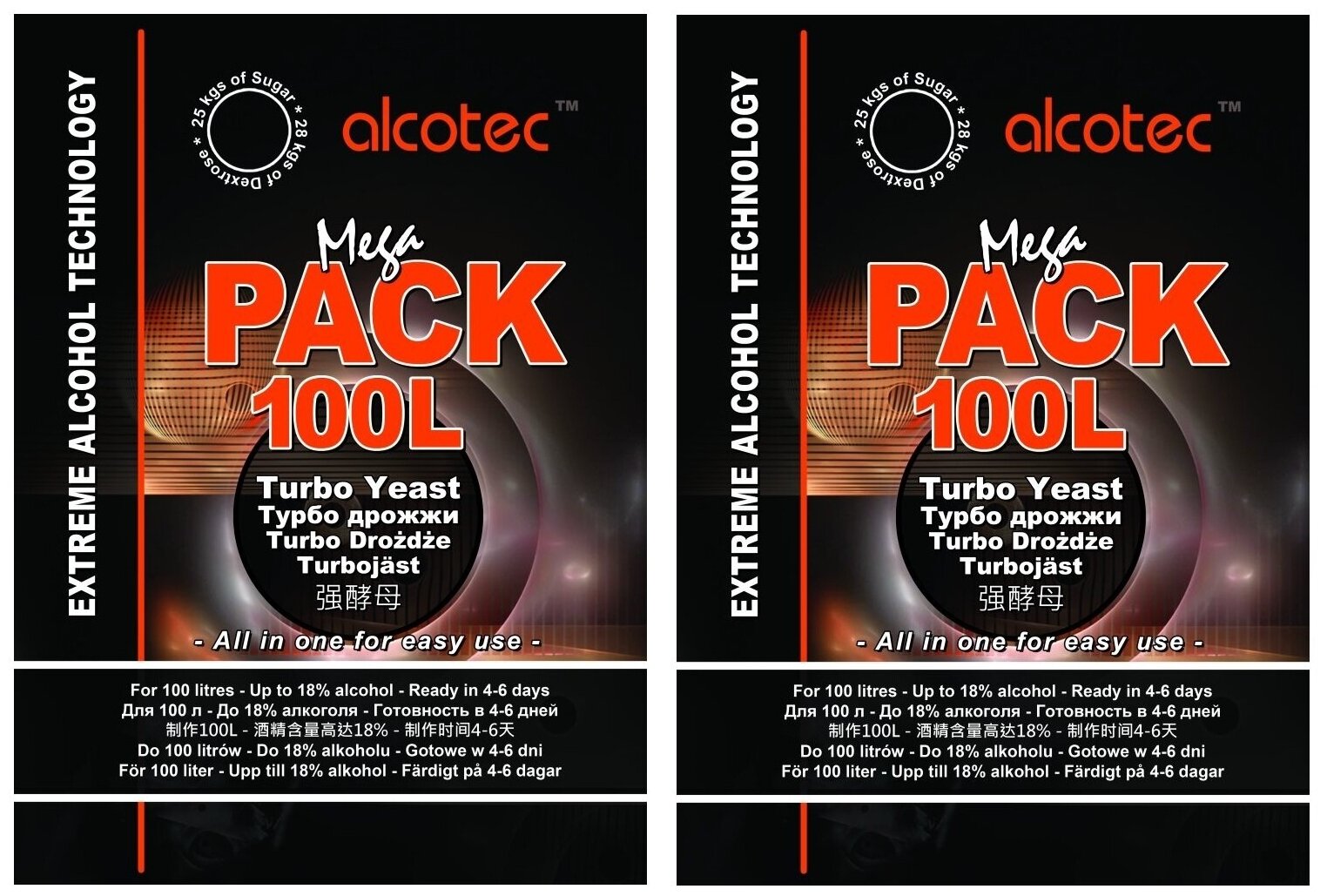 Спиртовые дрожжи Alcotec "MegaPack 100L", 360 г, ( Алкотек мега пак ) 2 пачки в комплекте