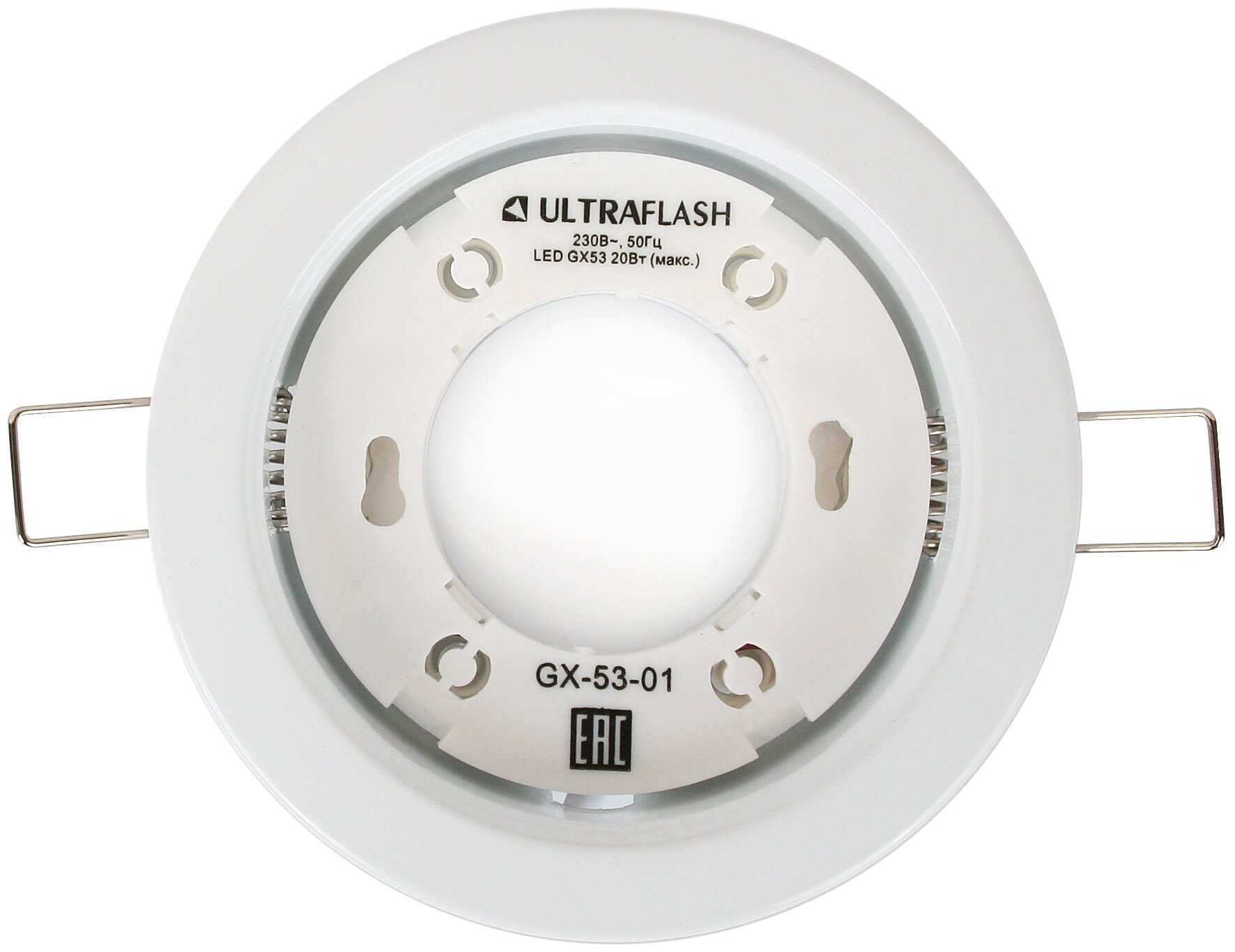 Встраиваемый светильник Ultraflash GX53, 20Вт, белый, металл, IP20, Россия