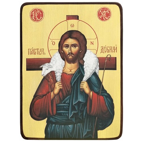 Икона Пастырь Добрый, размер 14 х 19 см