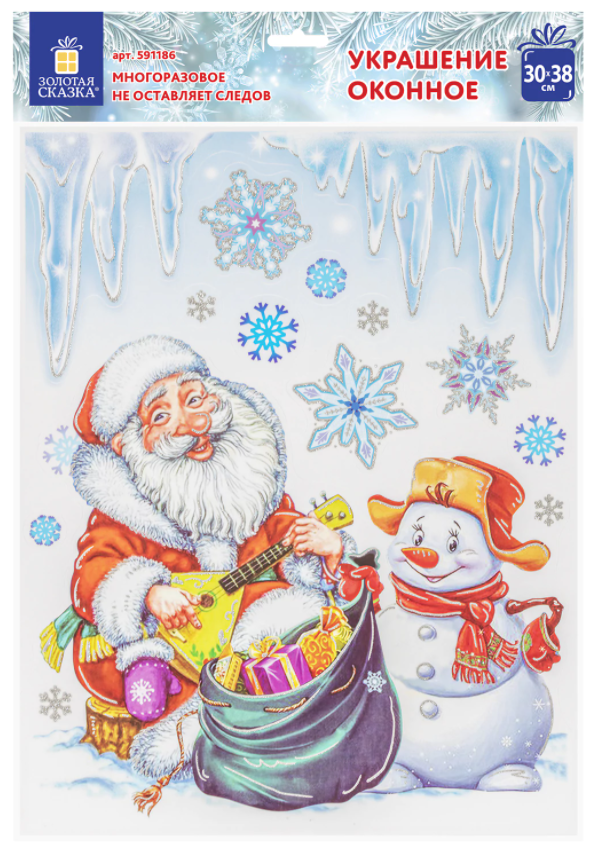 Украшение для окон и стекла золотая сказка "Дед Мороз и снеговик" 30х38 см ПВХ