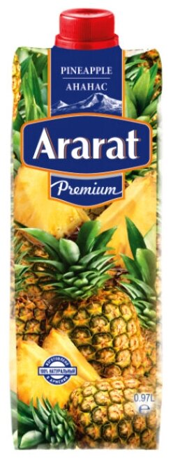 Ананасовый сок "Ararat Premium" 0.97 л. ТПА