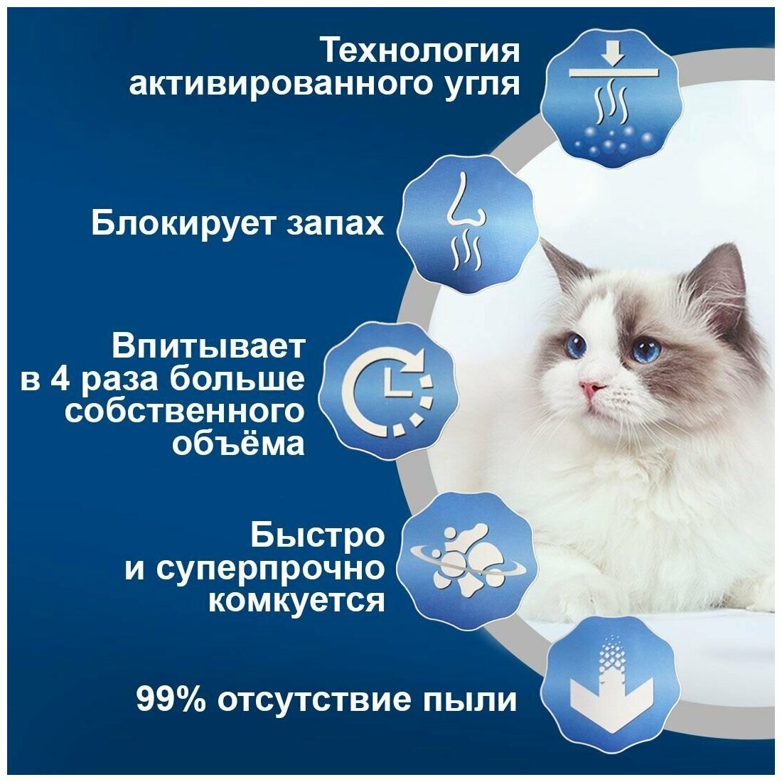 Наполнитель для кошачьего туалета AK Cat Ultra Strong Clumping комкующийся бентонитовый без запаха, 5,5 кг 6 л - фотография № 3