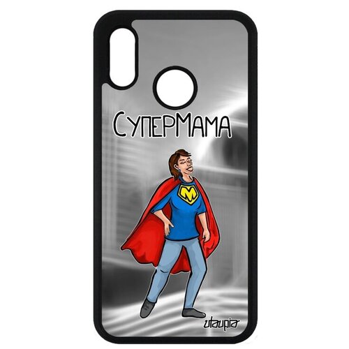 фото Чехол на телефон // huawei p20 lite // "супермама" рисунок мамуля, utaupia, серый