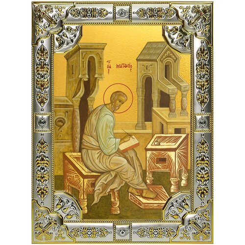 Икона Матфей Апостол, 18х24 см, в окладе икона матфей апостол 18х24 см в окладе и киоте
