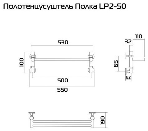 Полотенцесушитель водяной Полка LP 50x17 см Белый