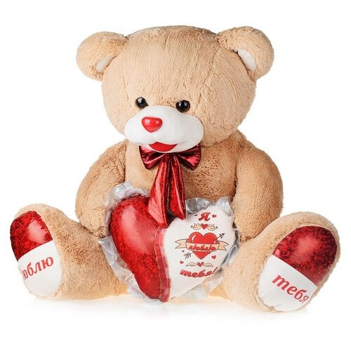 Медведь Амур 75 см (цвет в ассортименте)