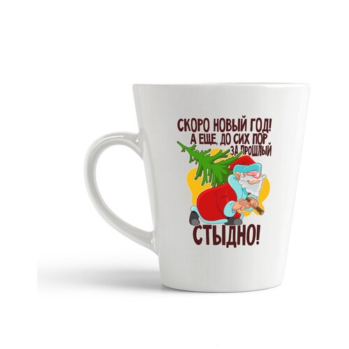 фото Кружка-латте coolpodarok "скоро новый год! а еще за прошлый стыдно"