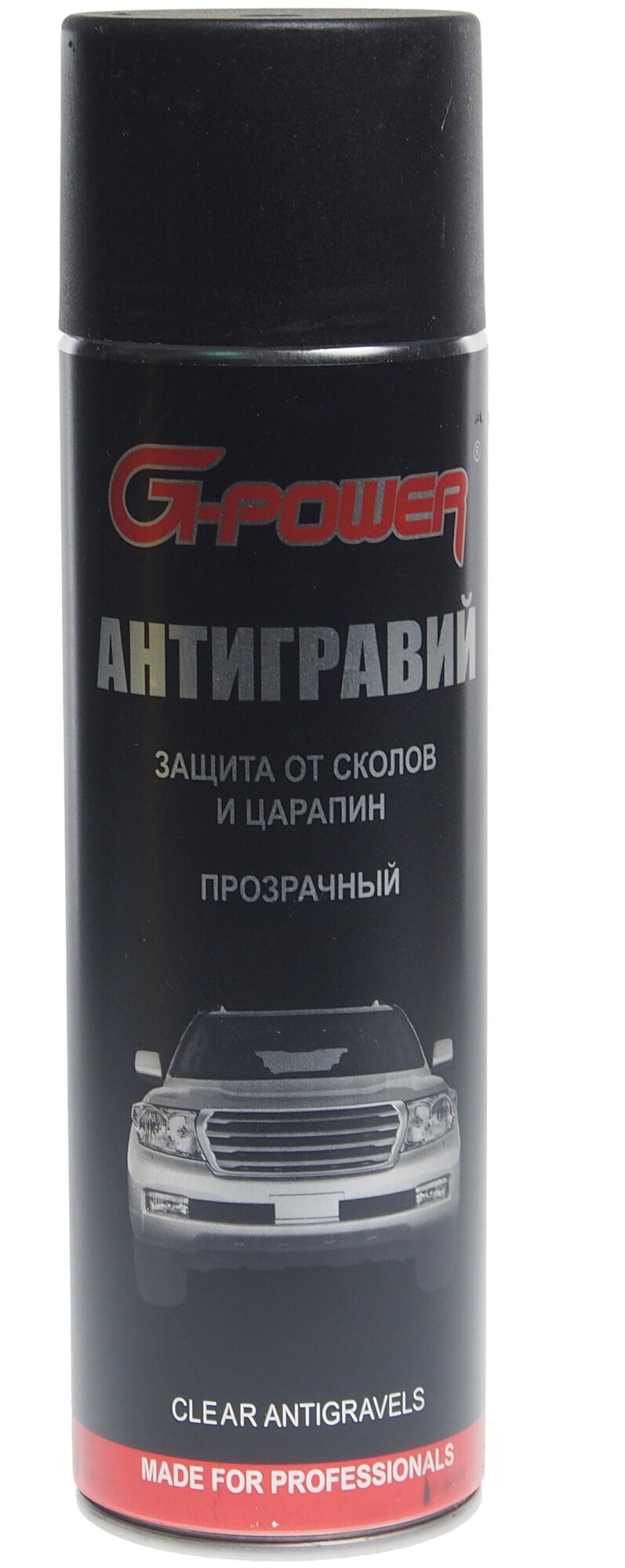 Антигравий прозрачный (аэрозоль) 650мл G-POWER /1/12 NEW