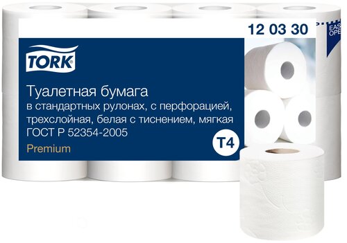 Туалетная бумага Tork 3 слоя, 15 метров в рулоне, 8 рулонов в упаковке