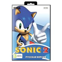 Игра для Sega: Sonic 2