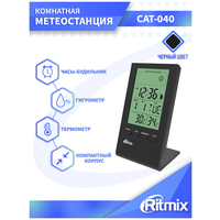 Метеостанция С Термометром И Гигрометром Ritmix Cat-040 Black Ritmix 80000564 Ritmix арт. 80000564