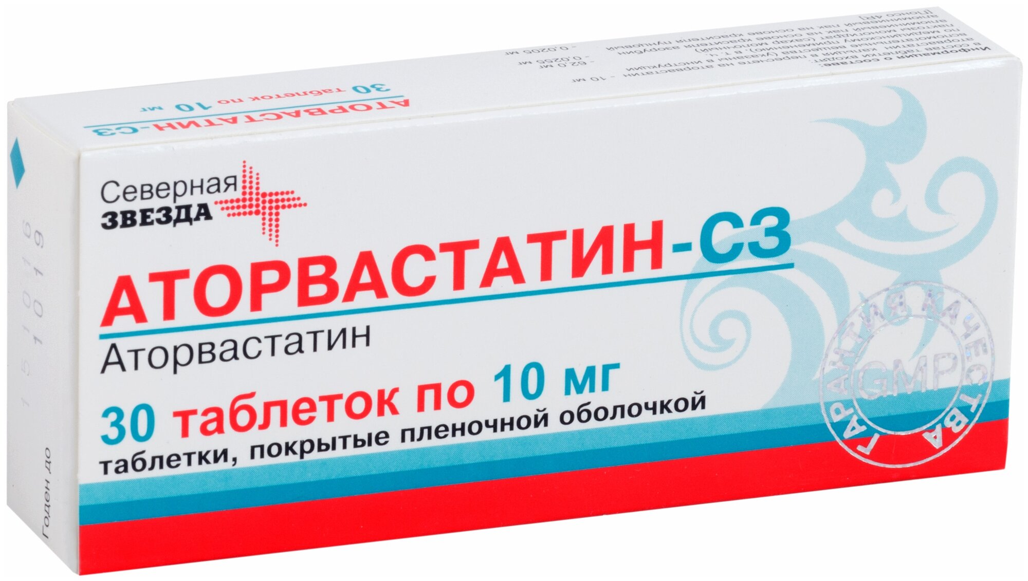 Аторвастатин-СЗ таб. п/о плен., 10 мг, 30 шт.