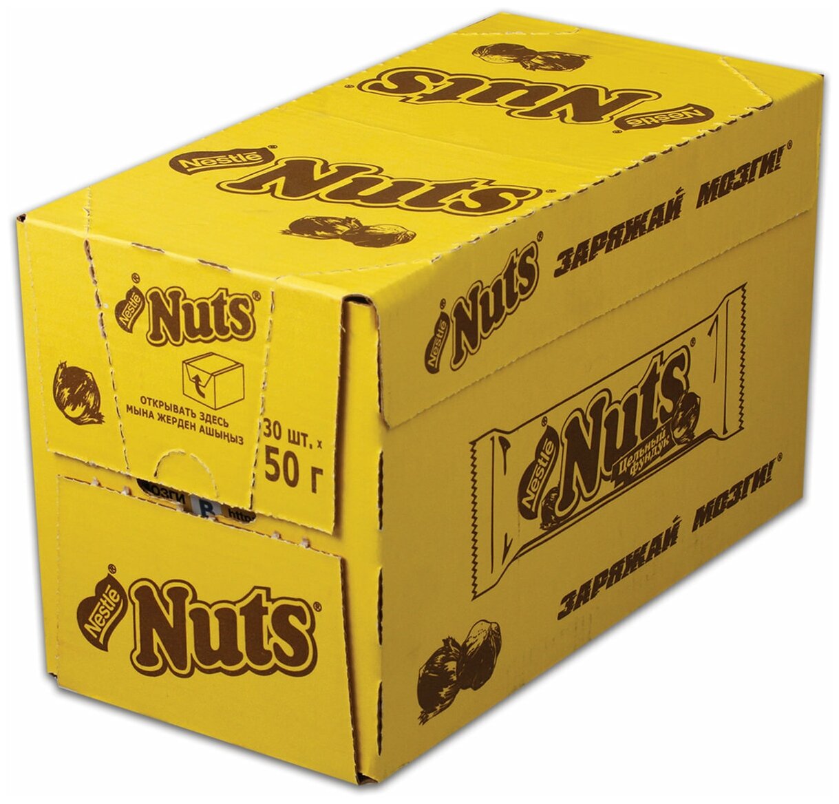 Батончик Nestle Nuts 50 г Nuts (Nestle) - фото №9