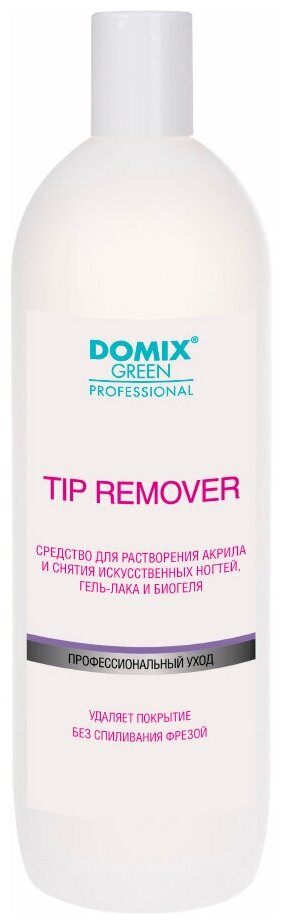 DOMIX GREEN PROFESSIONAL Средство для снятия искусственных ногтей и гель-лака Tip remover 1л
