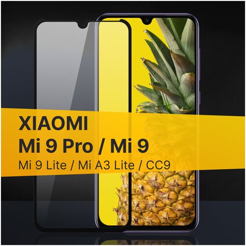 Полноэкранное защитное стекло для Xiaomi Mi 9, Mi 9 Lite, Mi A3 Lite, CC9 и 9 Pro / Стекло для Сяоми Ми 9, Ми 9 Лайт, Ми А3 Лайт, ЦЦ9 и 9 Про