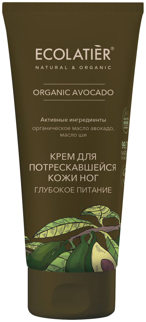 ECOLATIER Крем для потрескавшейся кожи ног Organic Avocado, 100 мл, 100 г, 1 уп.