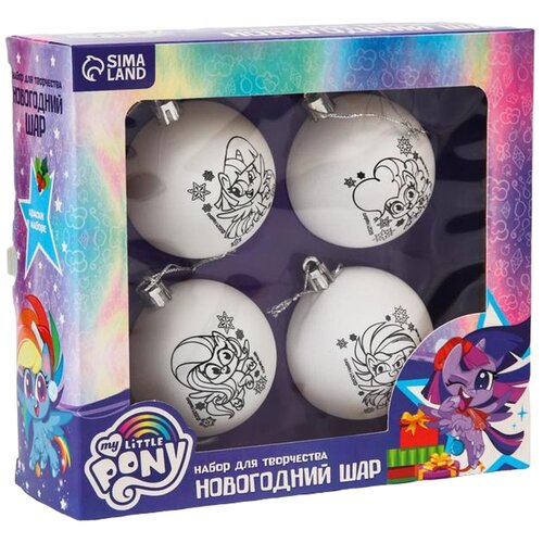 Hasbro набор для творчества Новогодние шары My Little Pony, 7024644