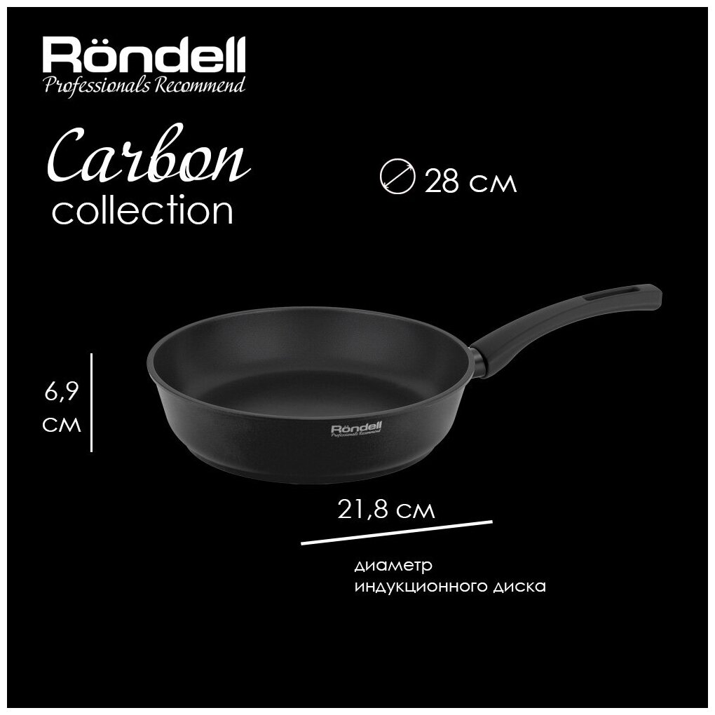 Сковорода 28х6,9 см Carbon Rondell RDA-1698 - фотография № 11
