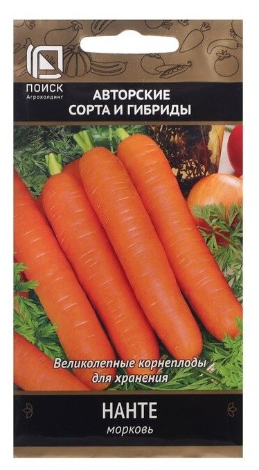 Семена Морковь «Нанте» ПОИСК - фото №2