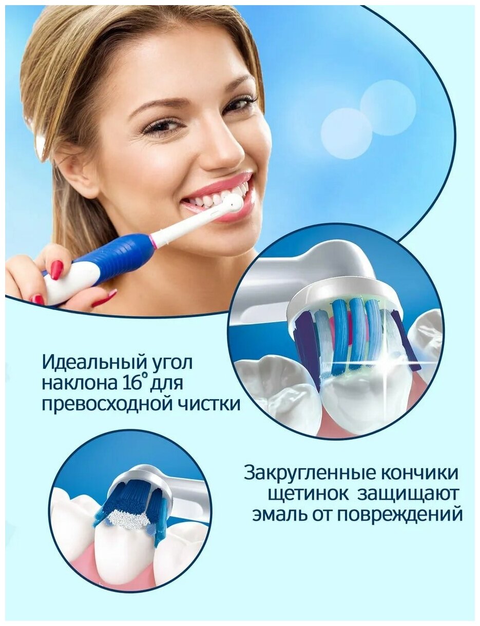 Совместимые насадки на электрические зубные щетки Oral-B / Cменные насадки для зубной щетки орал би - фотография № 2