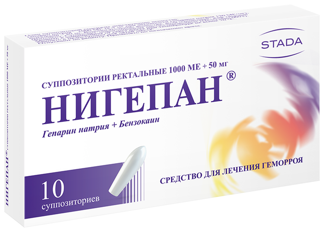Нигепан суппозитории ректальные 1000МЕ+50мг 10шт — фото 1