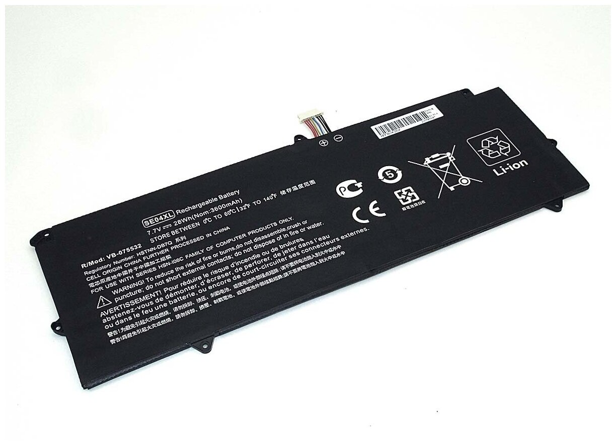 Аккумуляторная батарея для ноутбука HP Pro X2 (SE04-2S1P) 77V 3600mAh OEM черная