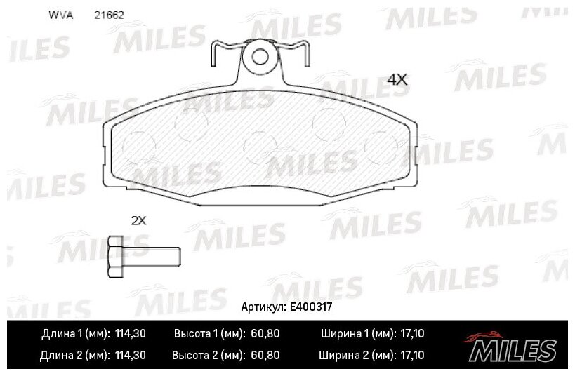 Колодки тормозные для skoda felicia 94-01 передние Miles E400317