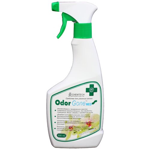 Специализированное средство Мed для выведения запахов (для ухода за лежачими больными) OdorGone, 500 мл.
