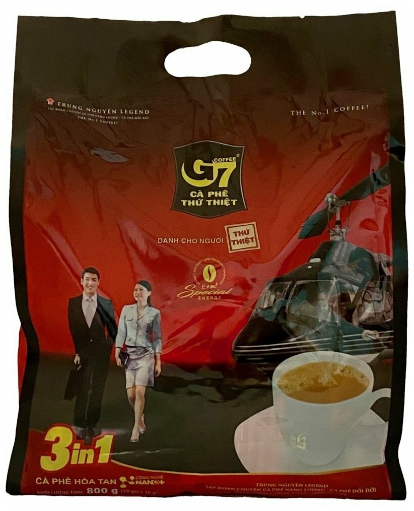 Кофе растворимый G7 INSTANT COFFEE MIX3 в 1 (50 пакетиков по 16г)