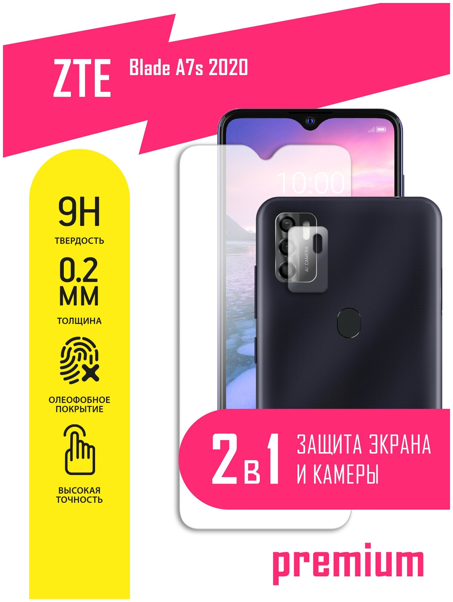 Защитное стекло для ZTE Blade A7s (2020) ЗТЕ Блейд А7с 2020 на экран и камеру гибридное (гибкое стекло) AKSPro